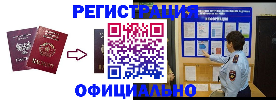 где прописаться в Торопеце